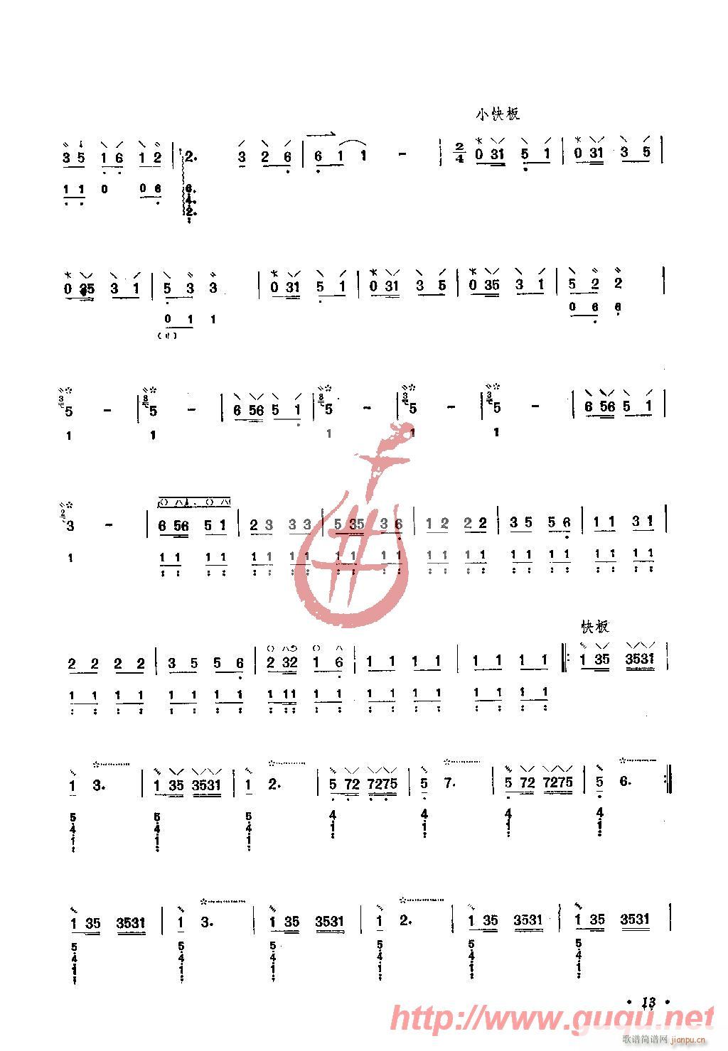 ¥()3