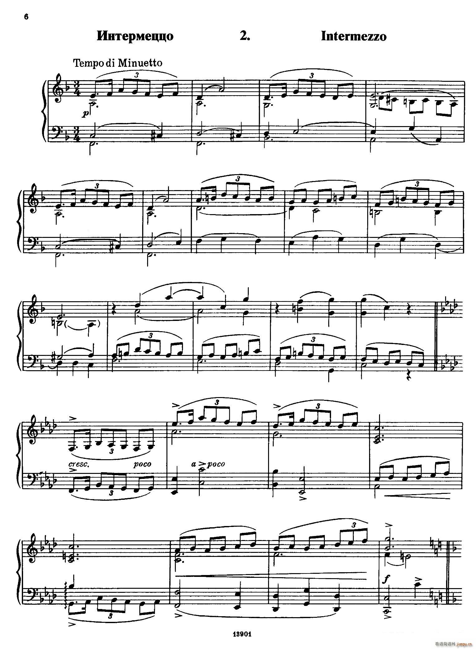 Little Suite С 2 ()1