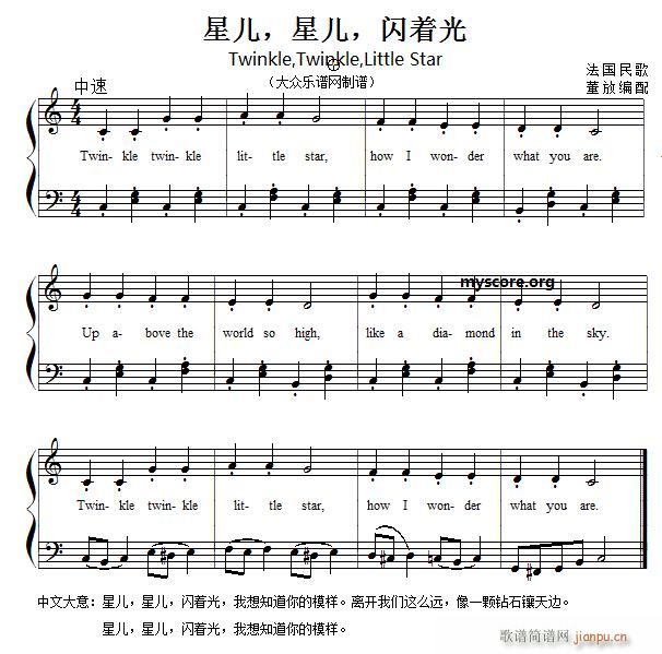 ӢĶ赯 ǶǶŹ Twinkle Twinkle little star()1