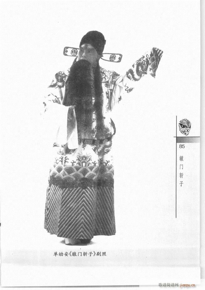 羭30061 120()25