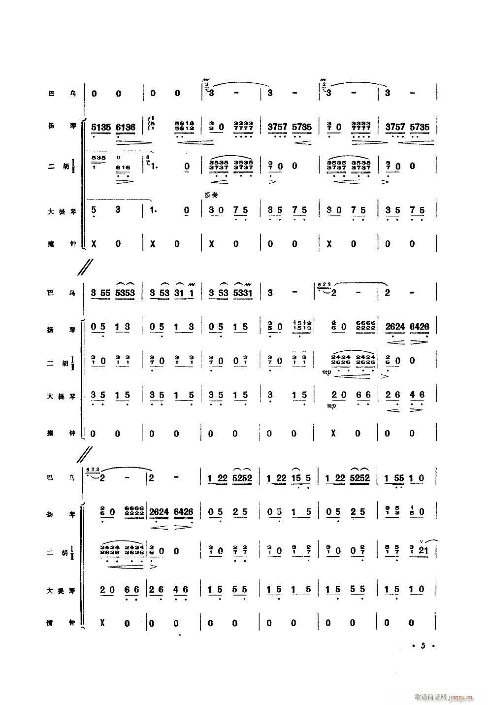  ڶְ(ʮּ)5