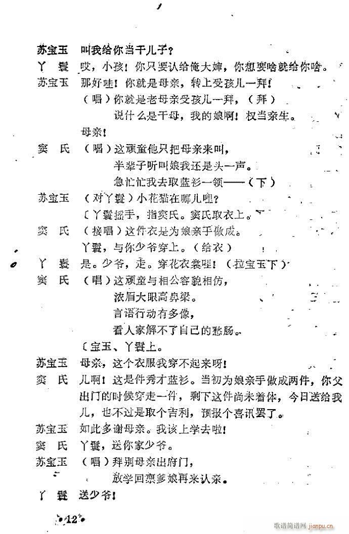һ(ԥ)6