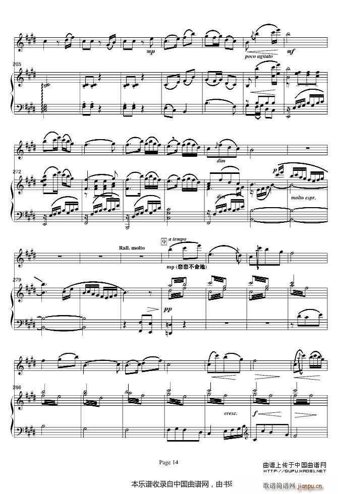 ɽףӢ̨ ()14