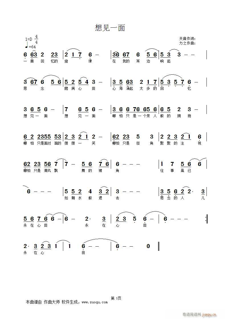 һ(ָ)3