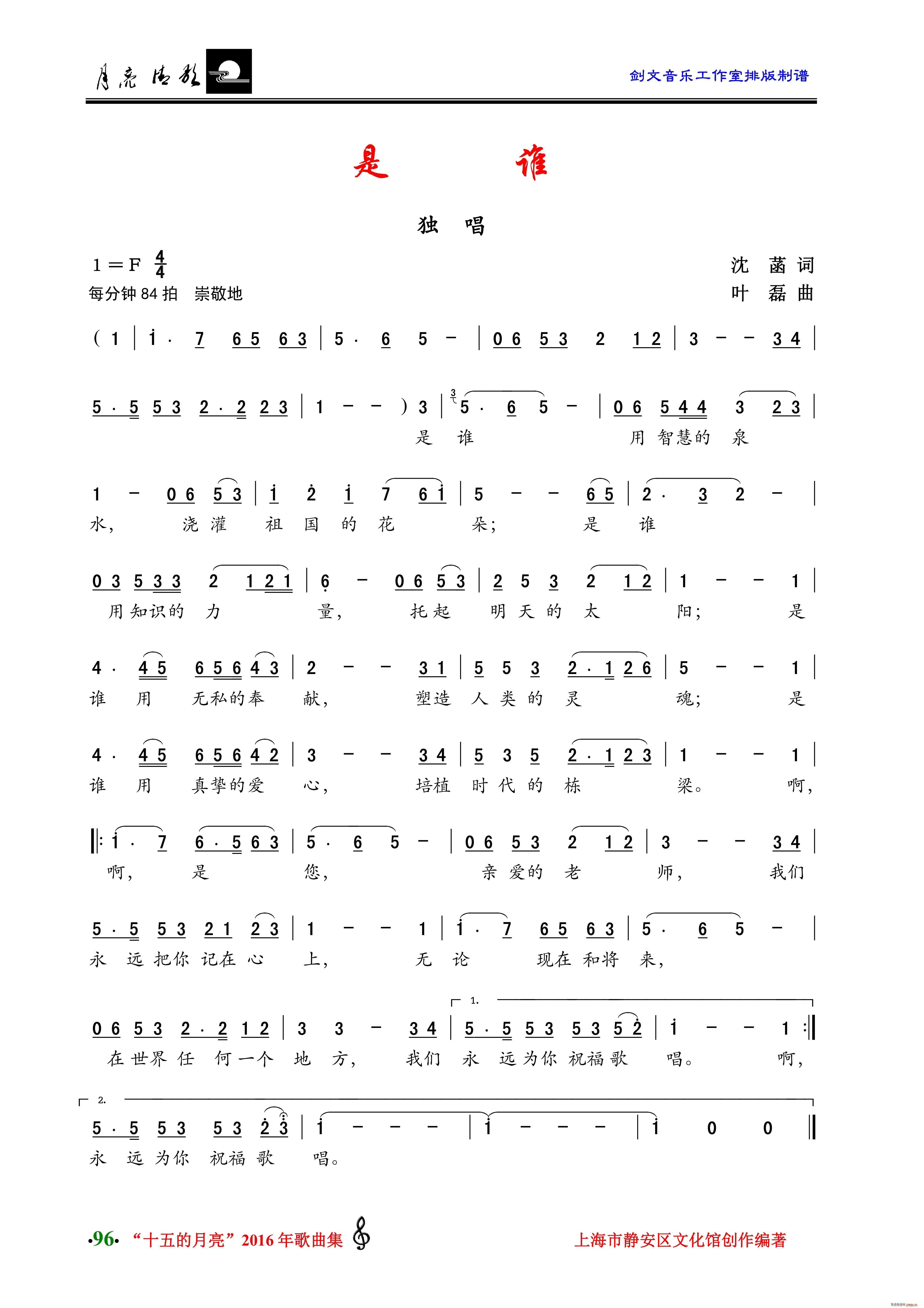˭ (ָ)1