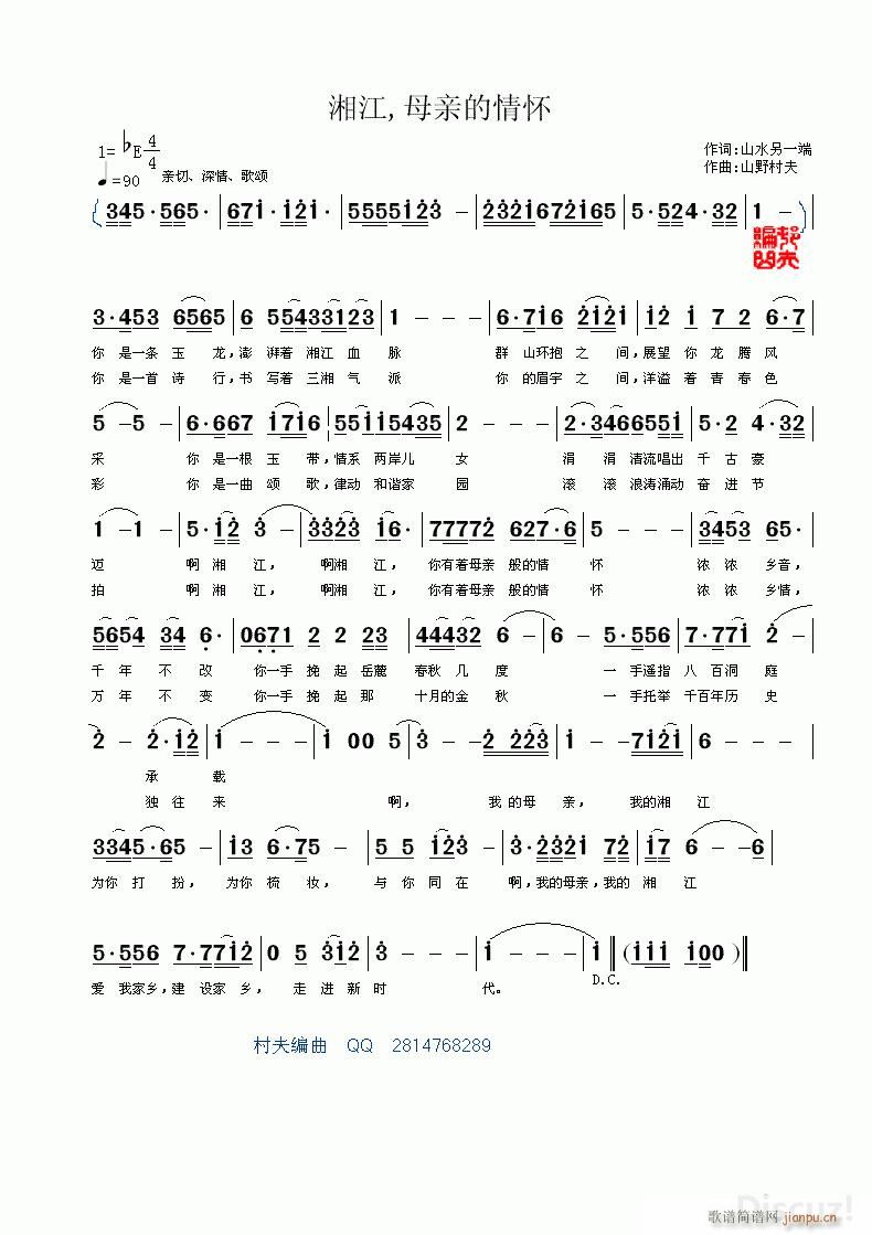 潭 ĸ׵黳 ɽˮһ (ʮּ)1