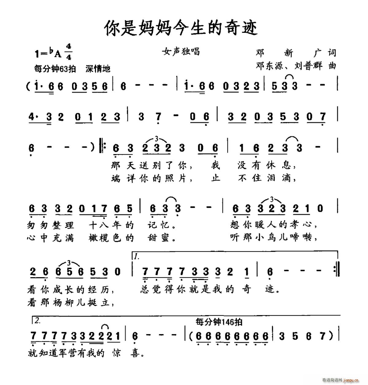 漣(ָ)1