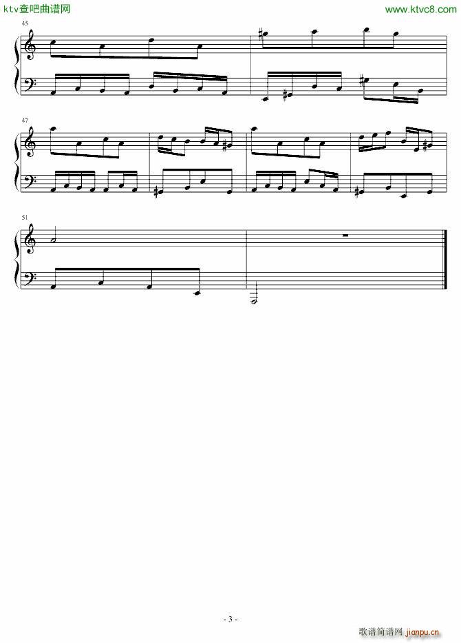 С2()3