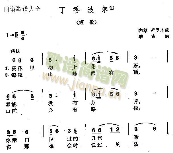 㲨(ָ)1