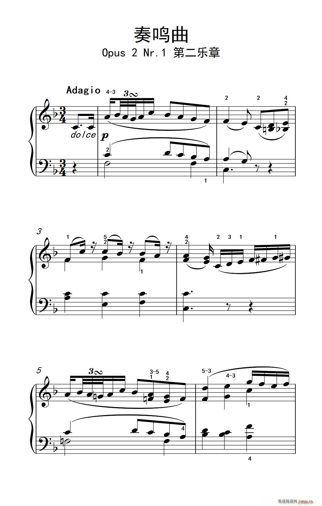 奏鸣曲opus2nr1第二乐章贝多芬奏鸣曲集1