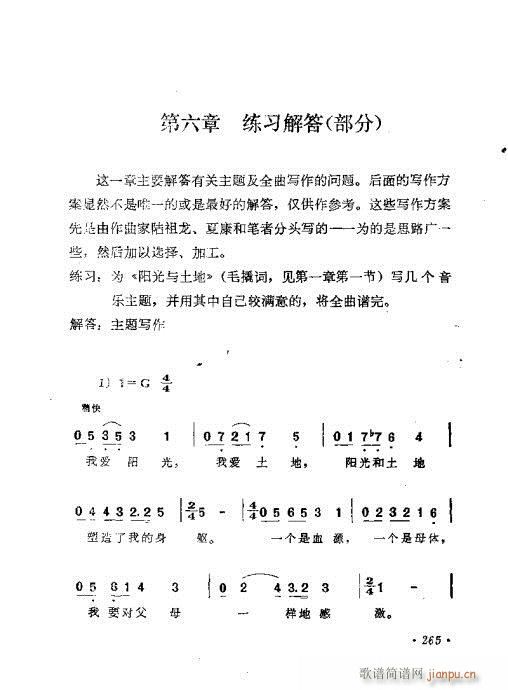 ǳ̸261-274(ʮּ)5