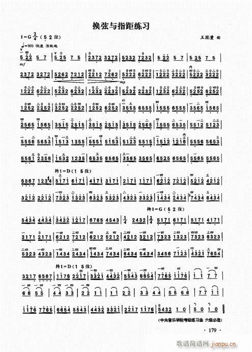̱161-185()19