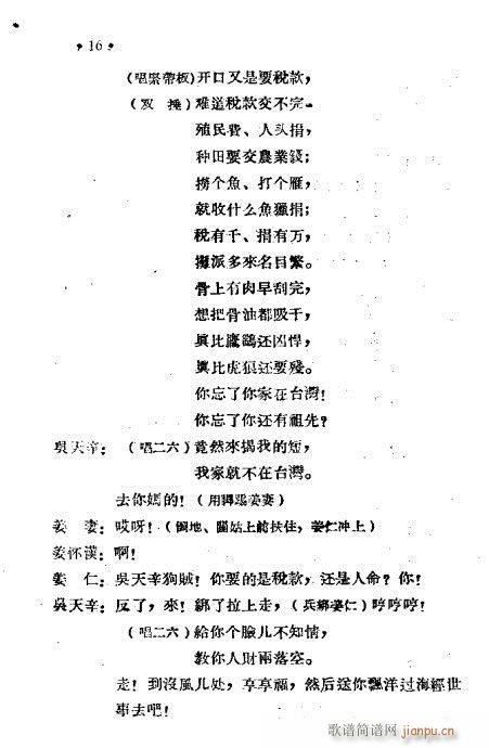 ⸴̨(ָ)17
