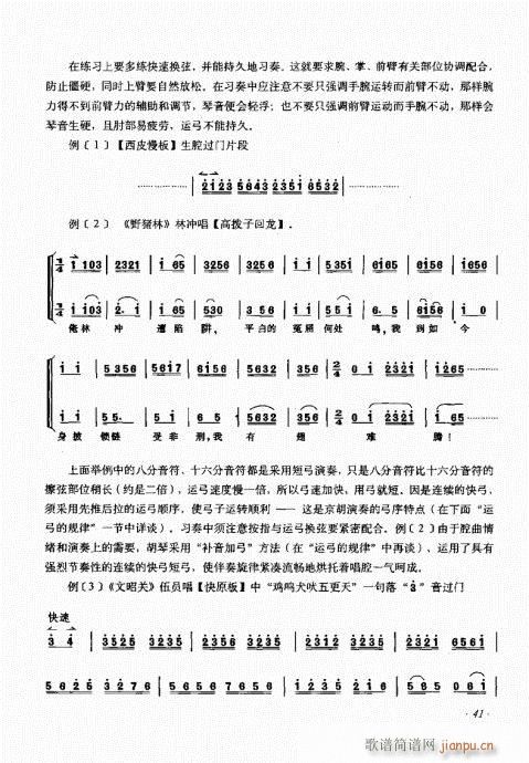 41-60(ʮּ)1