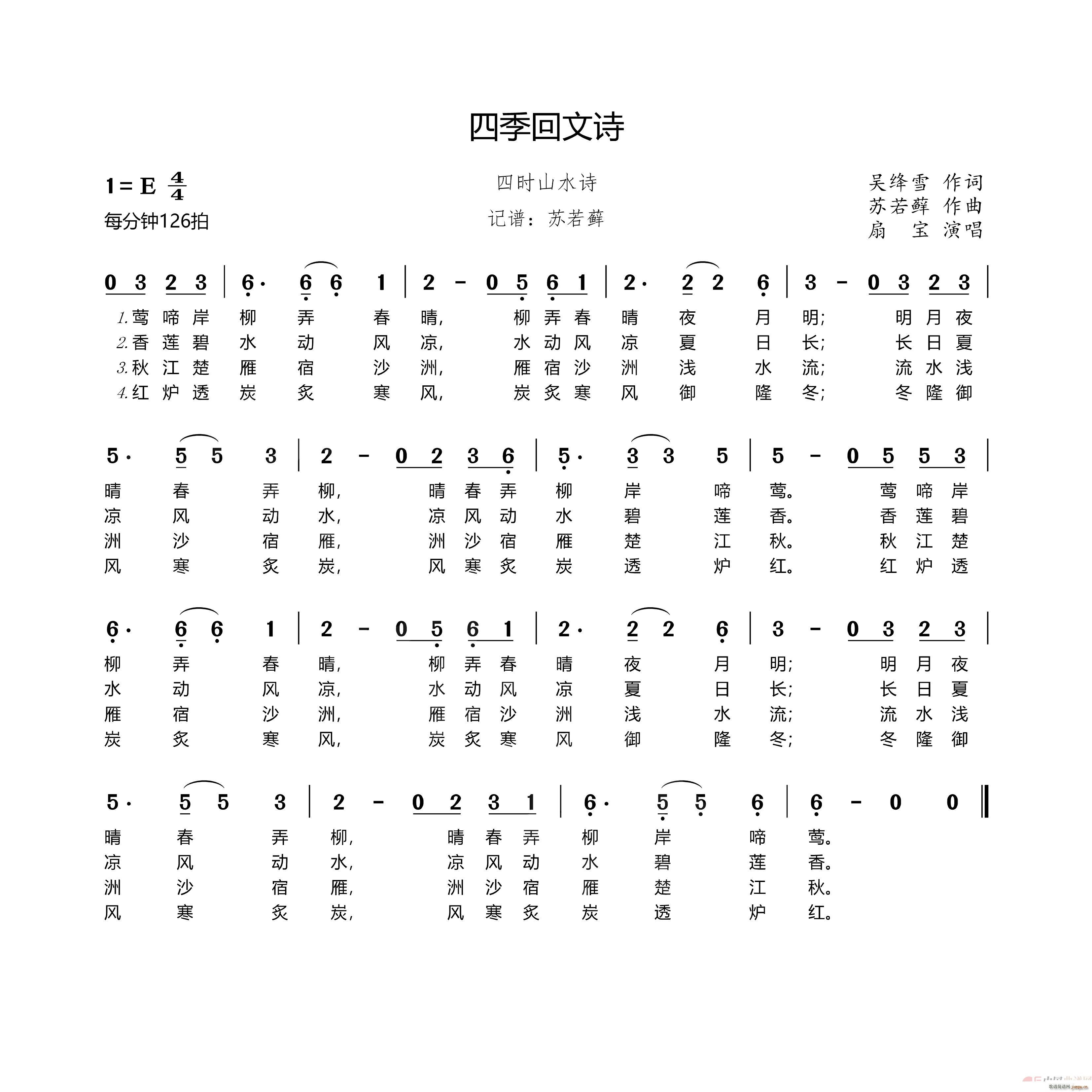 ļʫ ʱɽˮʫ(ʮּ)1