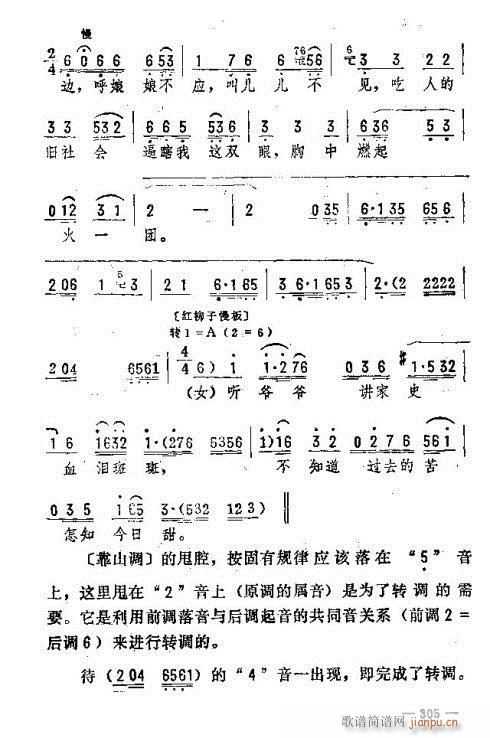 ת291-305(ʮּ)15