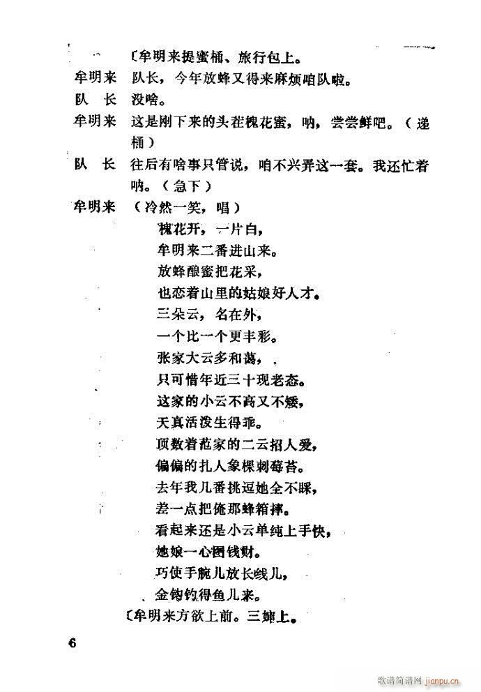  (ָ)6