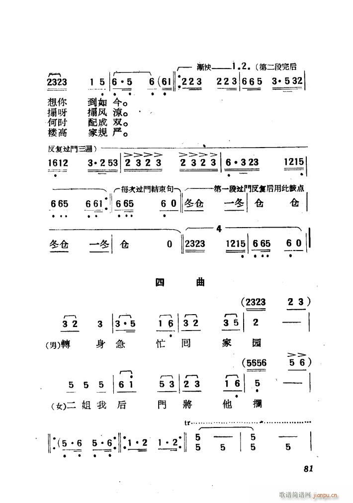  赸(ʮּ)8