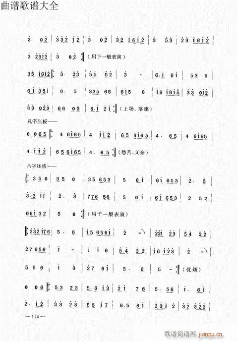 ԥ෨101-120(ԥ)14