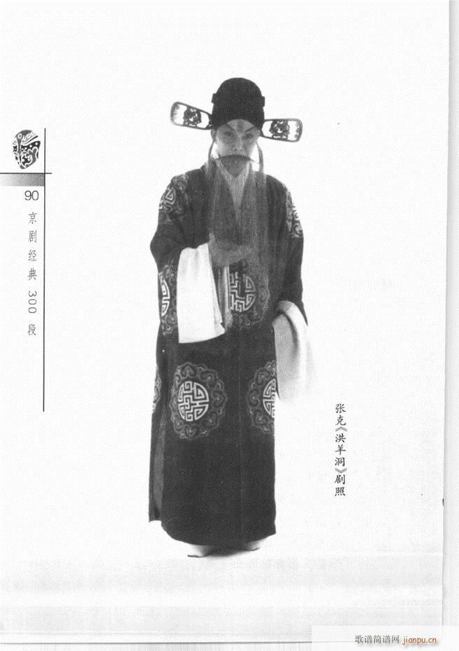 羭30061 120()30