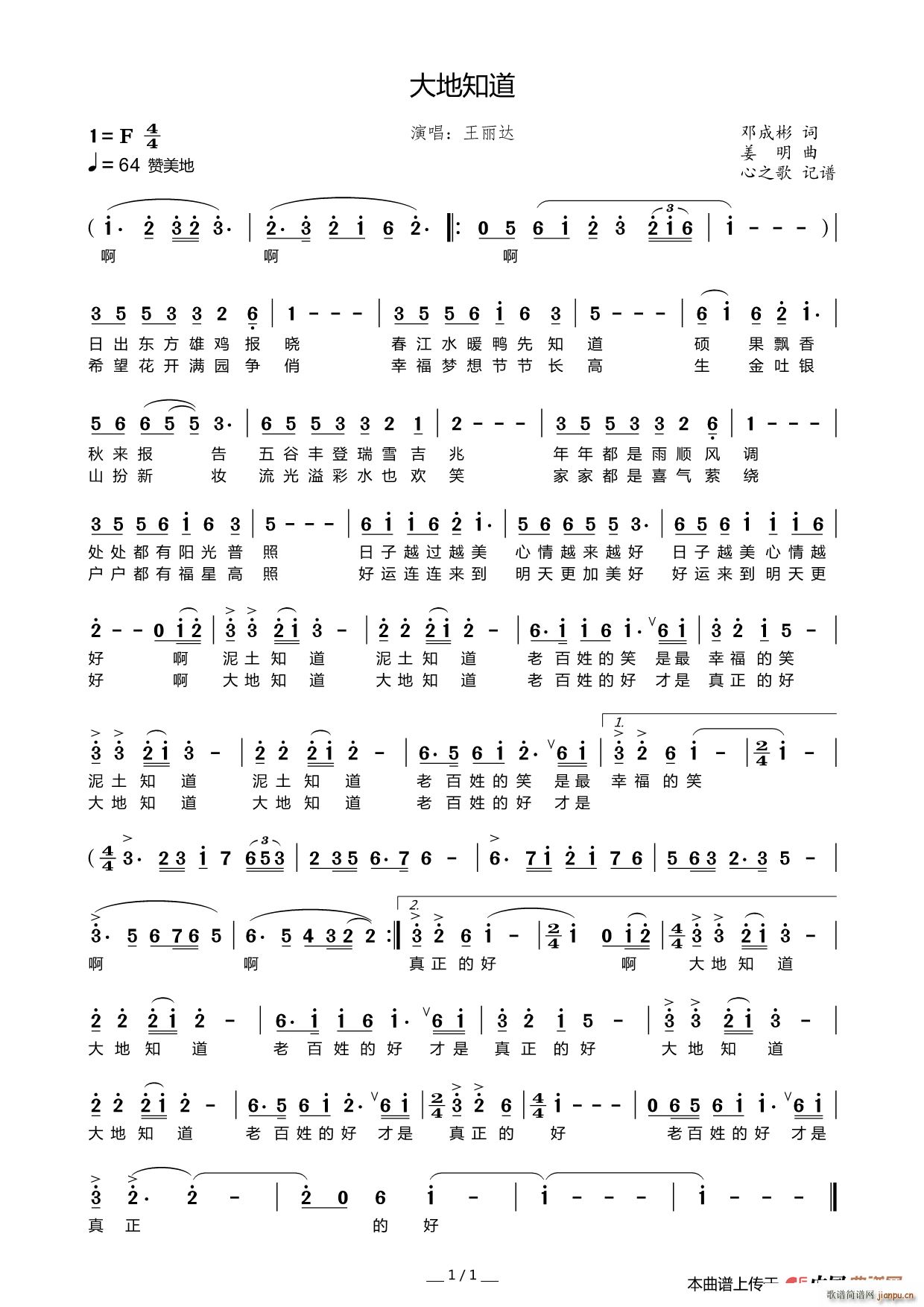 ֪(ָ)1