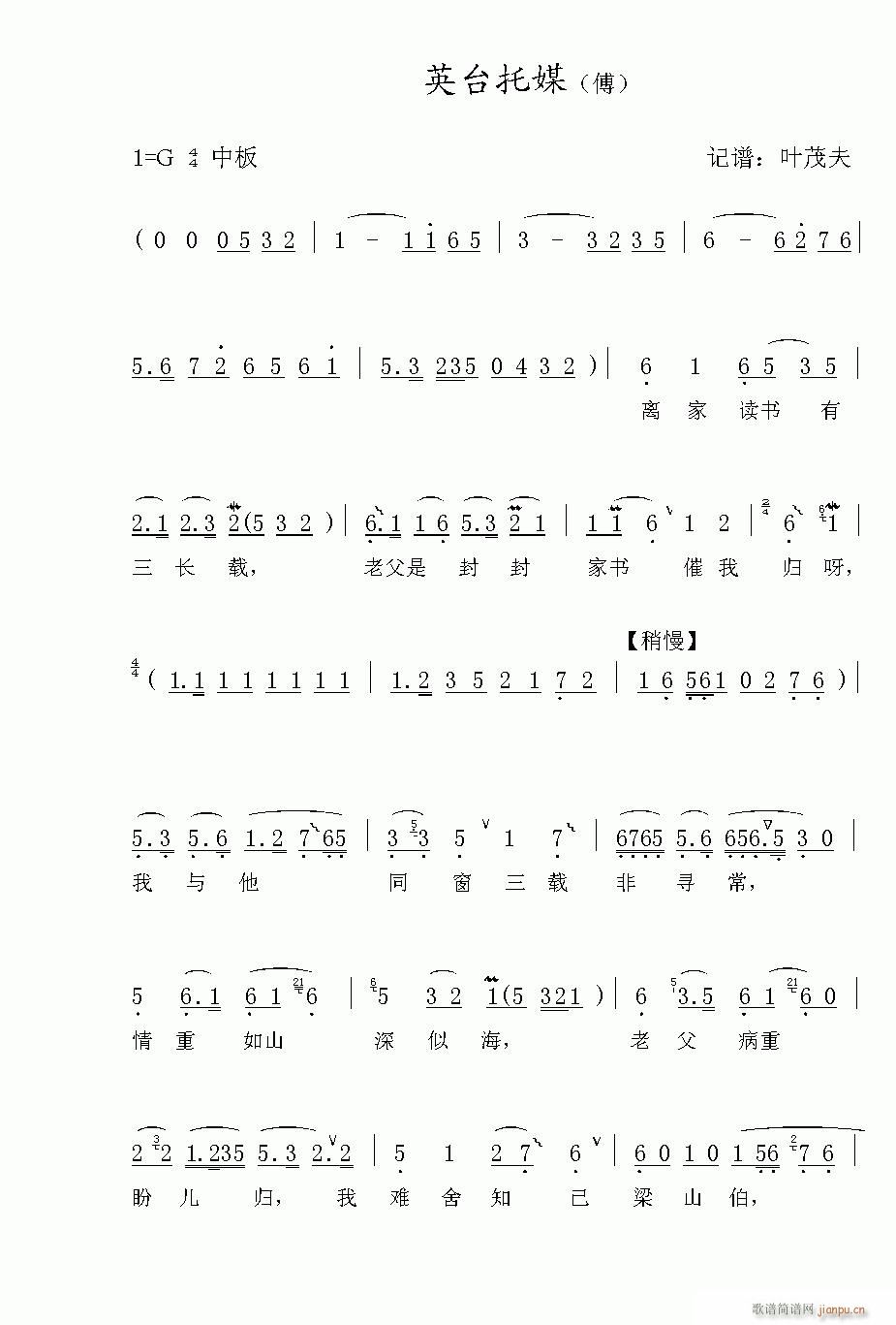 Խ-Ӣ̨ý()1