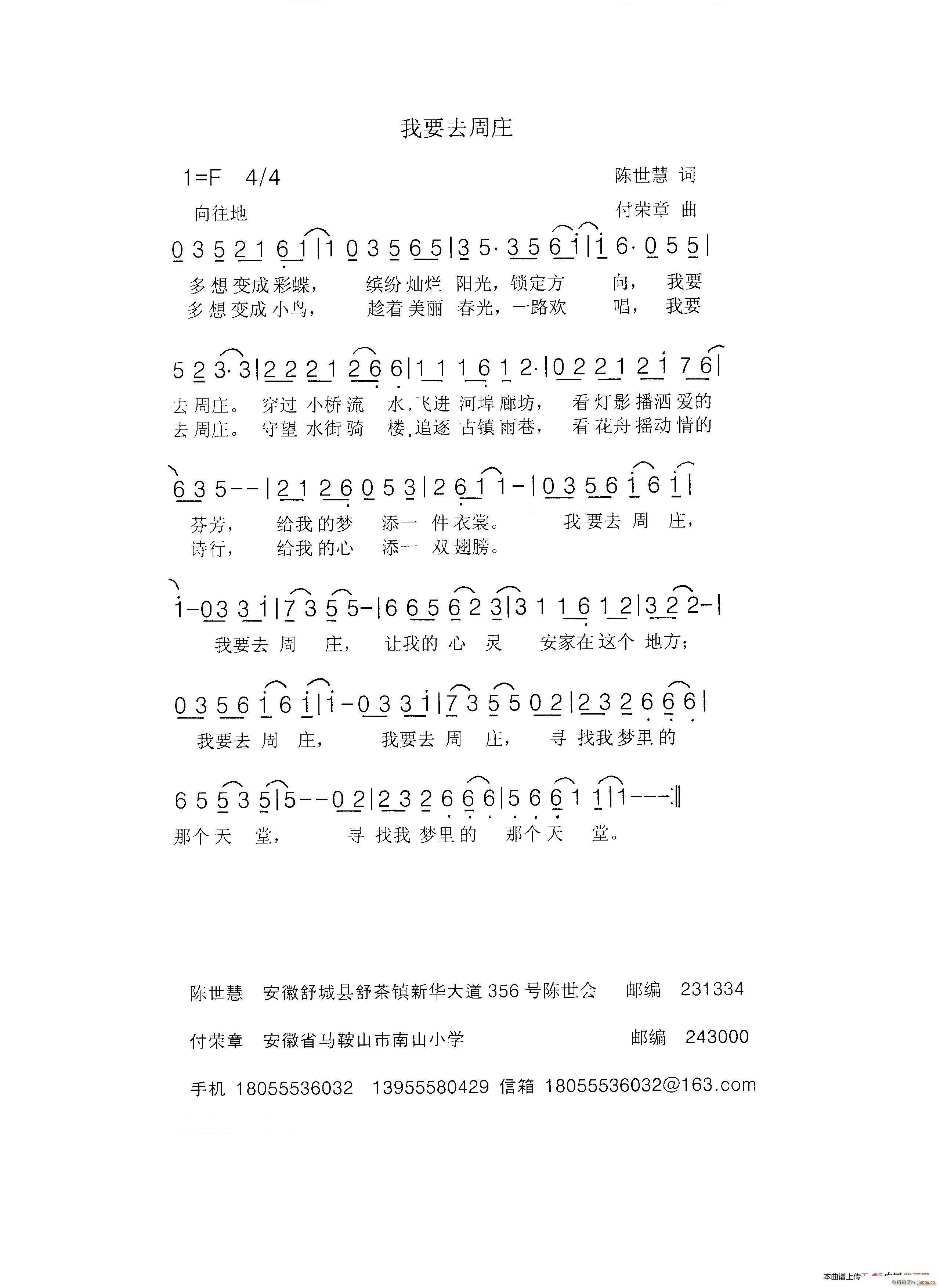 Ҫȥׯ(ָ)1