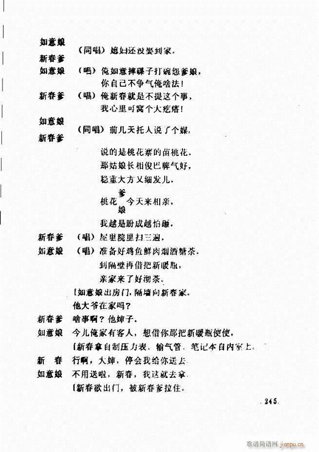 ݵطϷ񽱾籾ѡ һ241 300(ʮּ)5