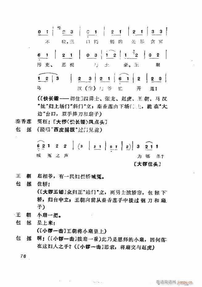 缯 弯 61 120()16