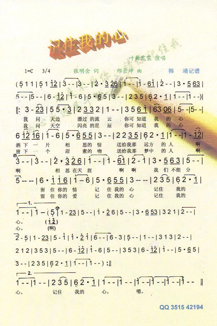 סҵġס(ָ)1