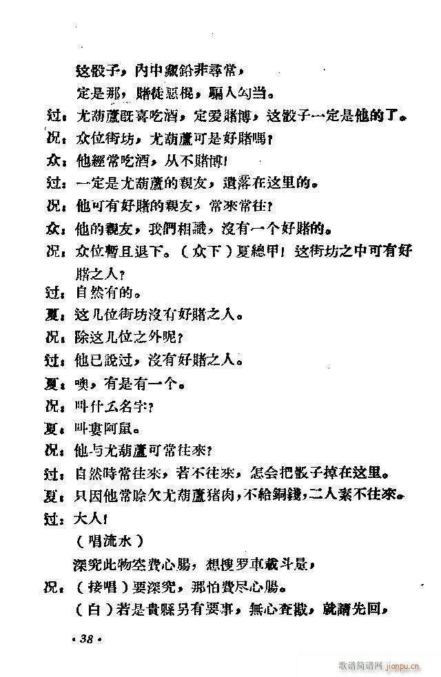 ԥ ʮ(ԥ)48