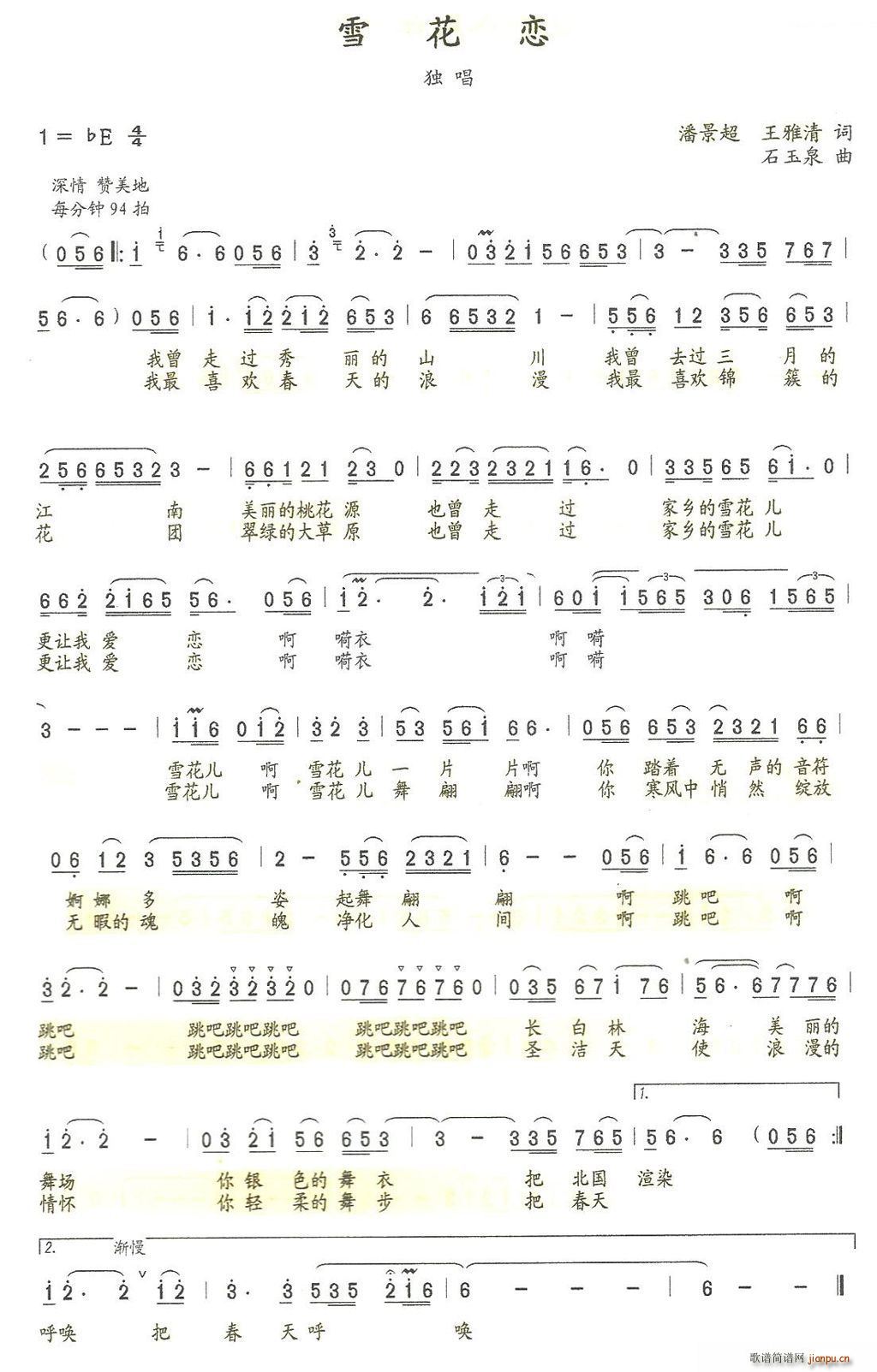 ѩ ˾(ָ)1