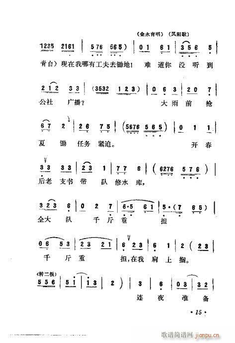 (ָ)16