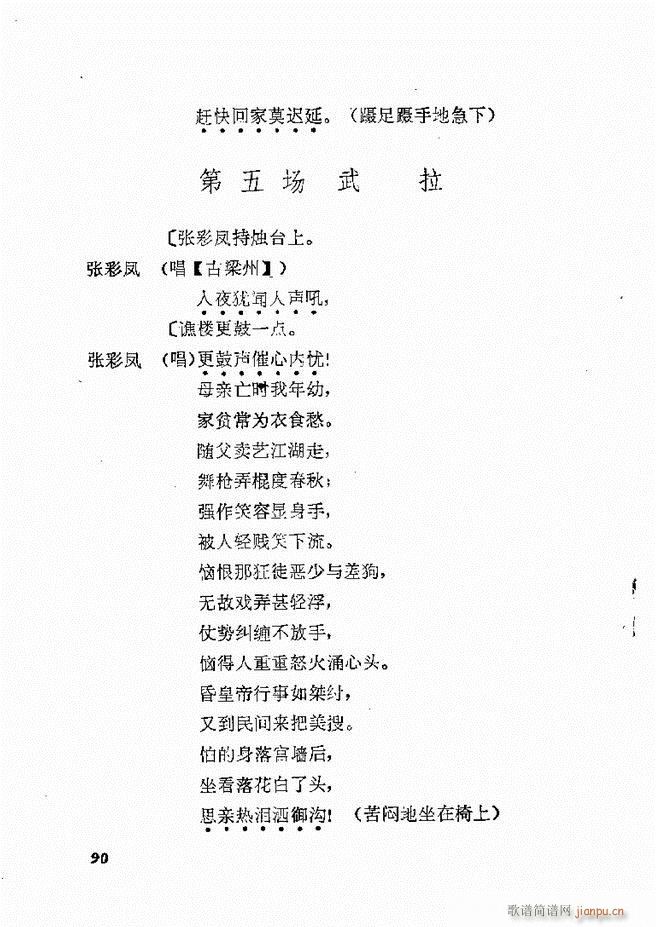 طϷѡ  籾61 120(ʮּ)30