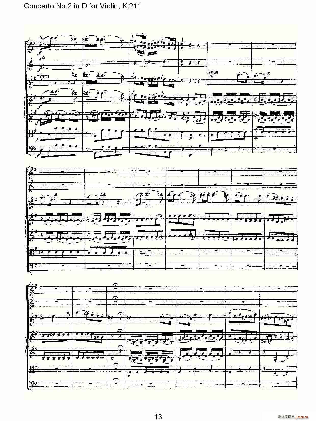 Concerto No.2 in D for Violin, K.211(С)13