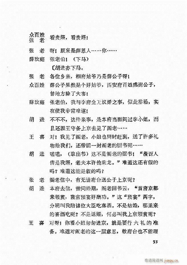 طϷѡ  籾 Ŀ¼1 60(ʮּ)58