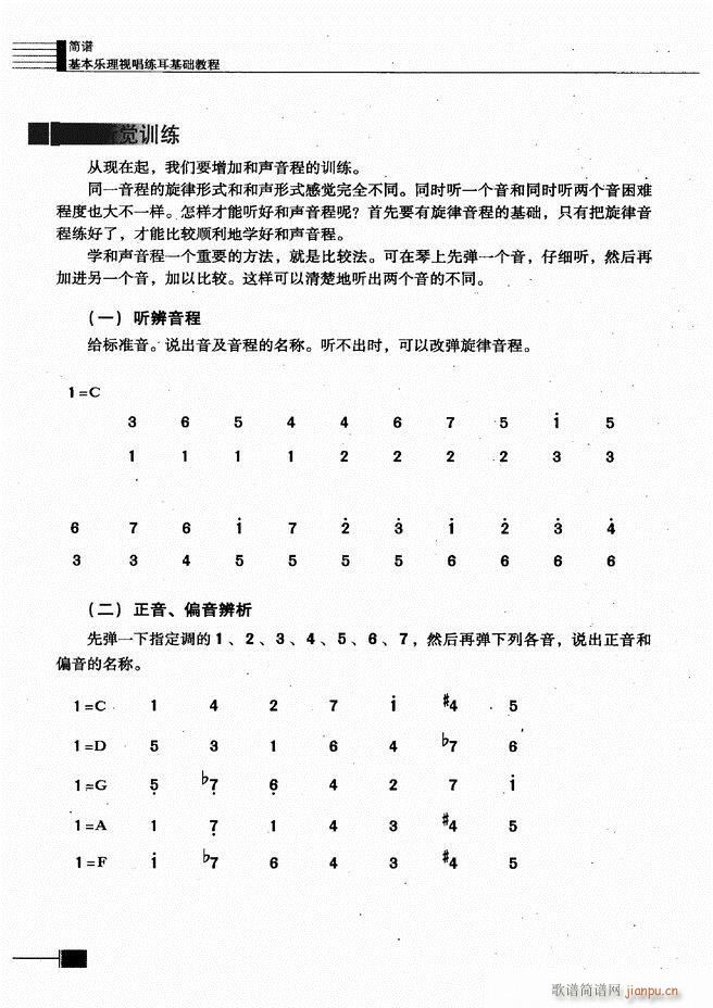 ӳ̳181 240(ʮּ)46
