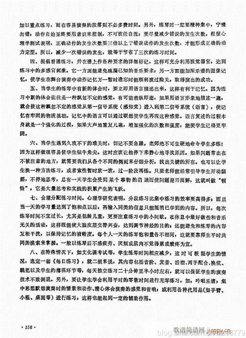 ޶棩144-159()13