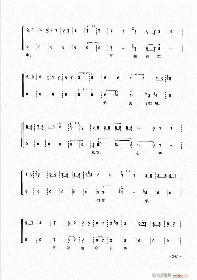 ɳǻ׼241 285()21