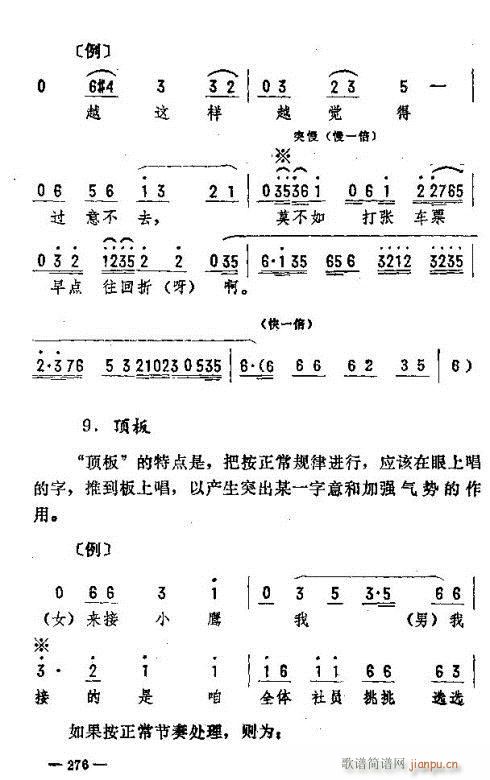 ת276-290(ʮּ)1