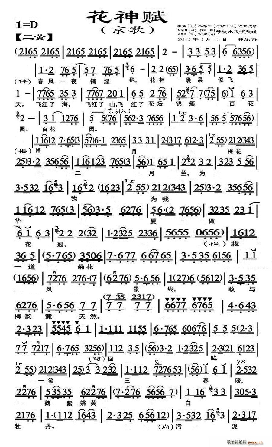 (ָ)1