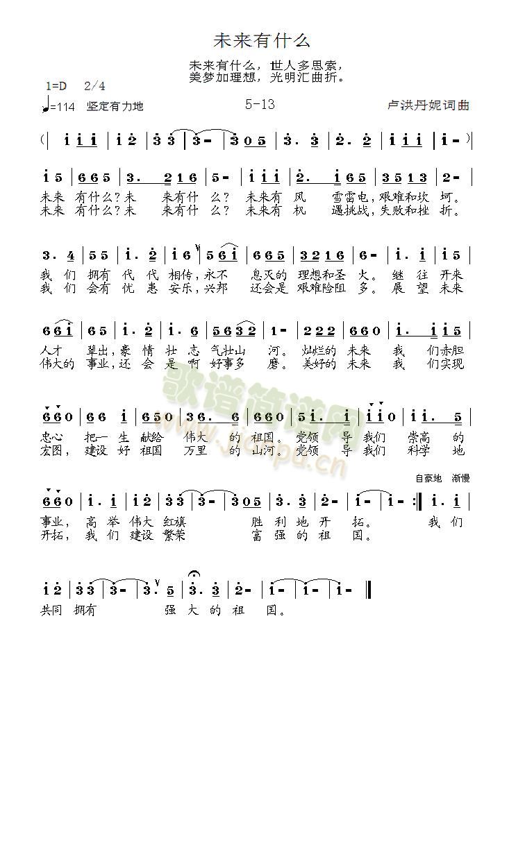 5-13(ָ)1