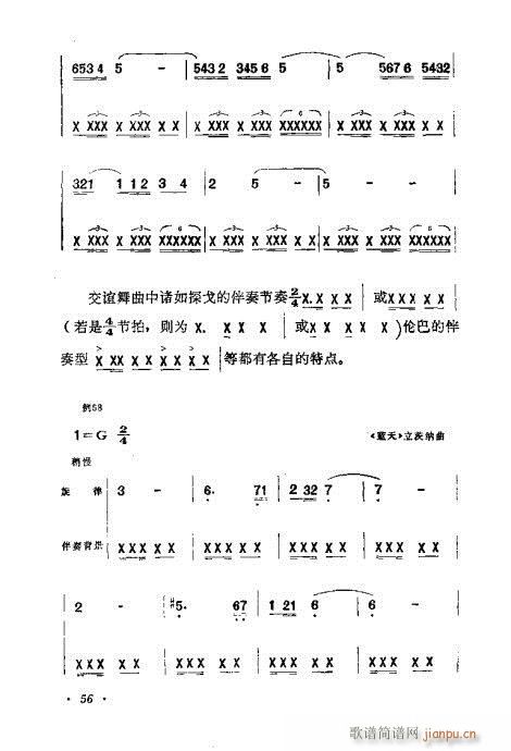 ǳ̸41-60(ʮּ)16