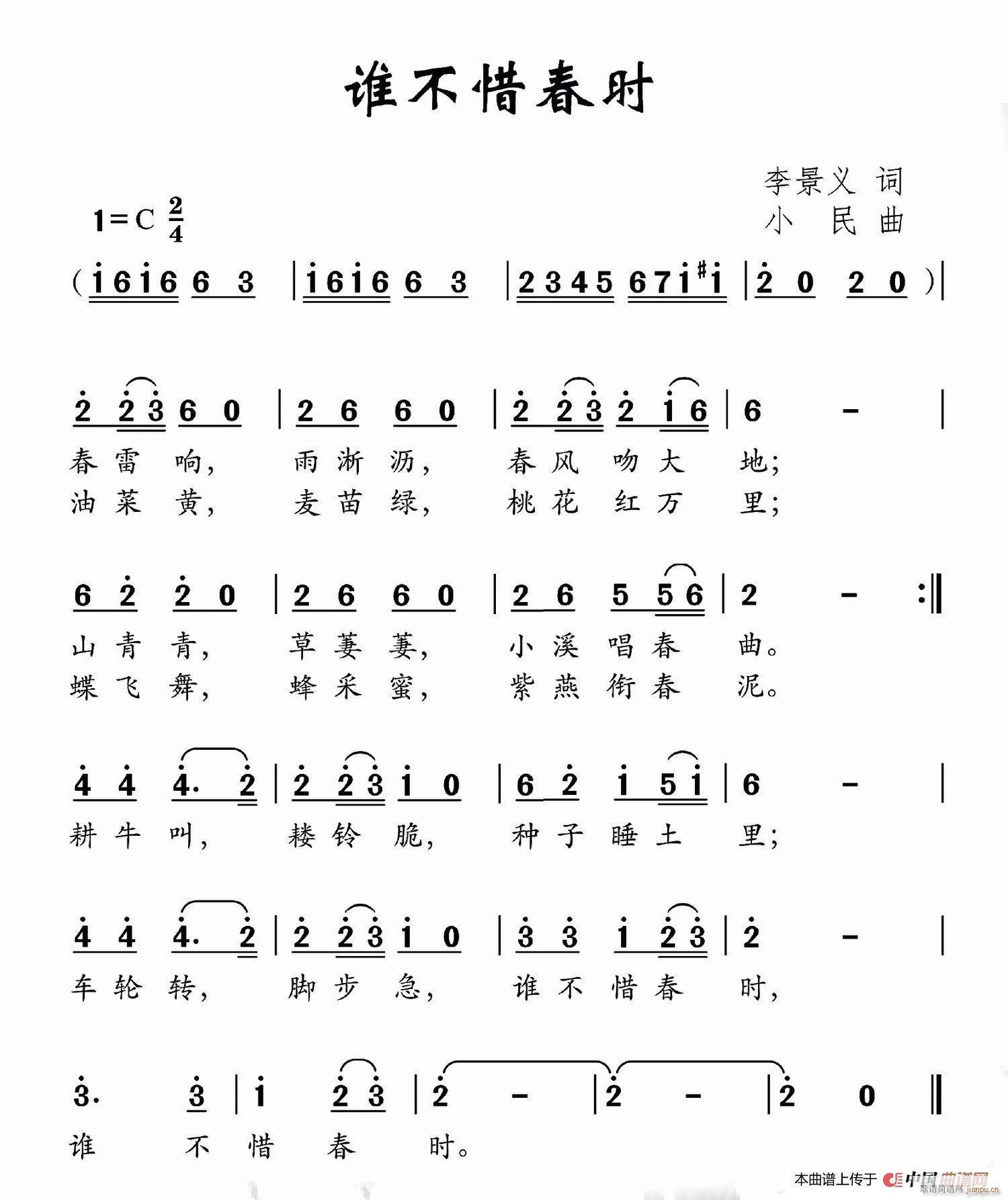 ˭ϧʱ(ָ)1