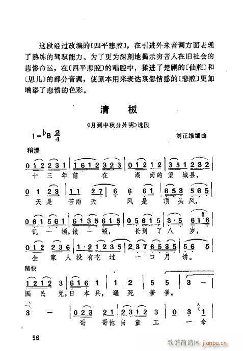 21-60(ָ)36