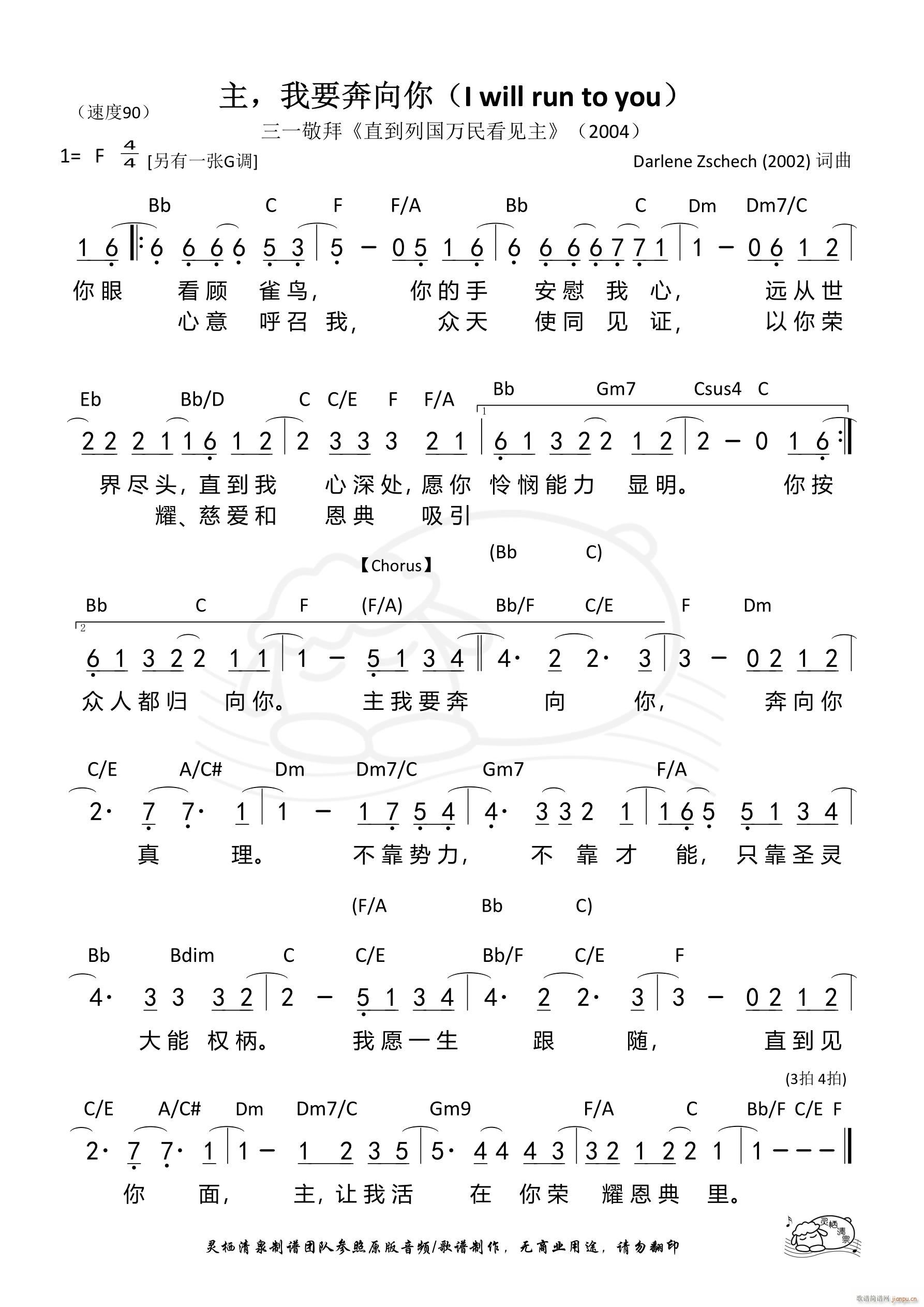  Ҫ F 1108(ʮּ)1