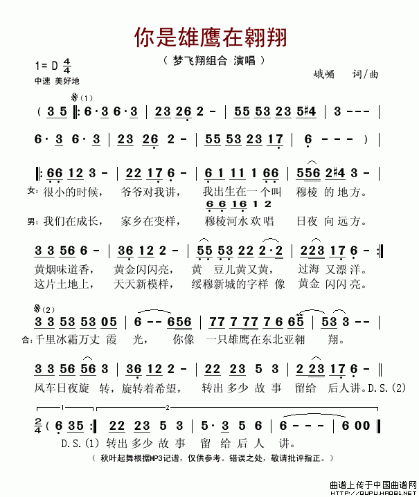 ӥڰ(ָ)1