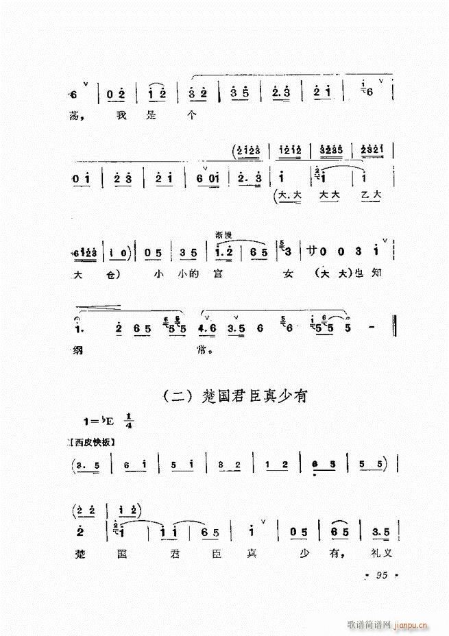 žﳪǻѡ  61 120()35