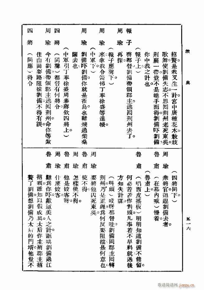 Ϸ һ ڶ 481 540(ʮּ)36