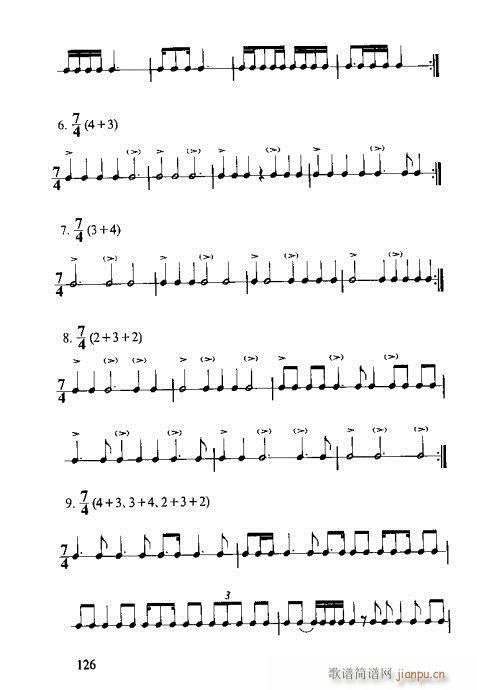 ʶȫ121-140(ʮּ)6